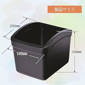 Amazon | カーメイト(CARMATE) 車用 ゴミ箱 S フレーム/おもり